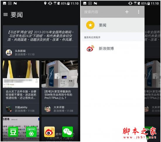 HTC U Ultra值得买吗？HTC U Ultra手机全面深度评测图解