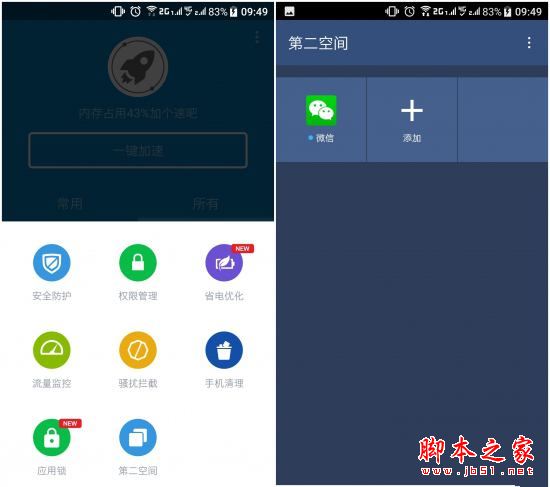 HTC U Ultra值得买吗？HTC U Ultra手机全面深度评测图解