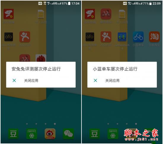 HTC U Ultra值得买吗？HTC U Ultra手机全面深度评测图解