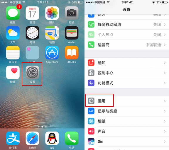 iphone7有3D Touch吗 iPhone7开启和关闭3D Touch教程