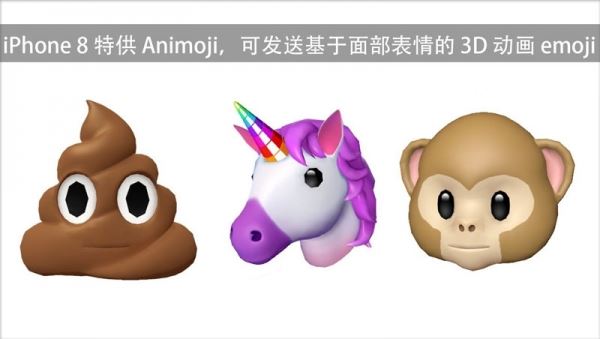 iphone8 Animoji表情怎么玩？Animoji表情功能使用教程