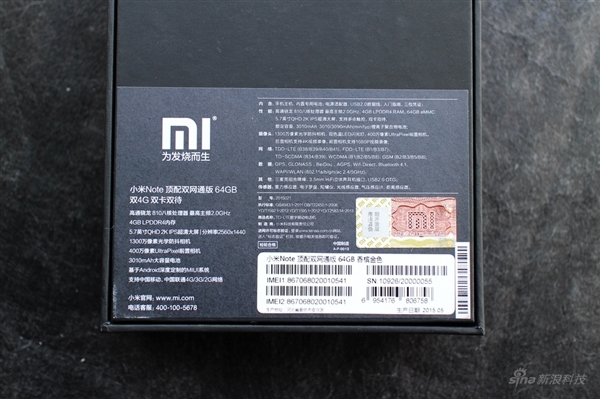 小米Note顶配开箱图赏：土豪金边框大亮