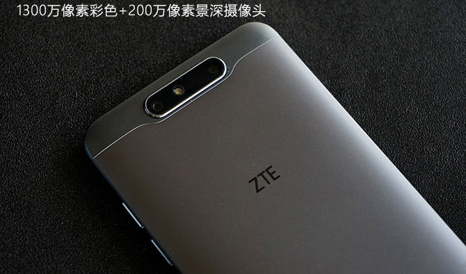 中兴Blade V8值得买吗 中兴Blade V8评测