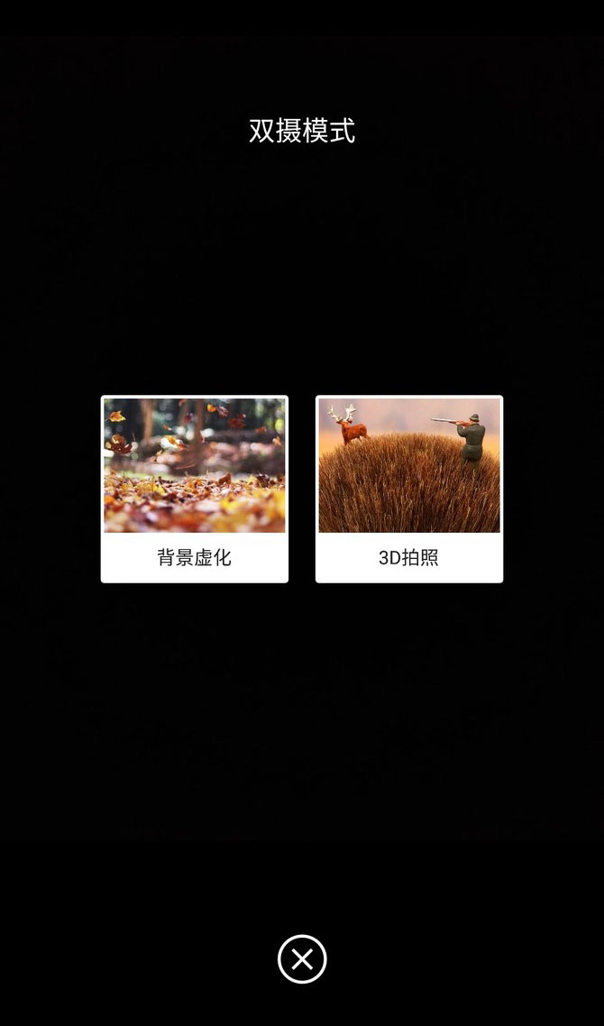 中兴Blade V8值得买吗 中兴Blade V8评测