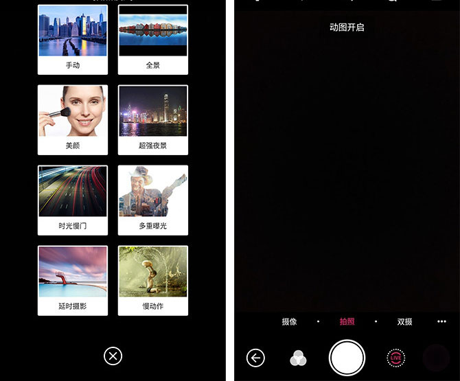 中兴Blade V8值得买吗 中兴Blade V8评测