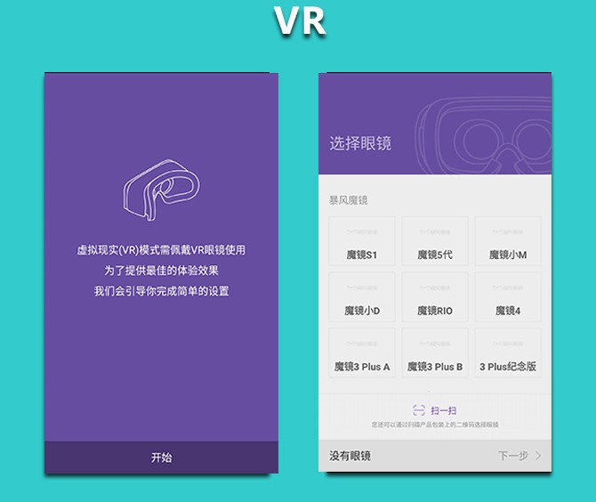 中兴Blade V8值得买吗 中兴Blade V8评测