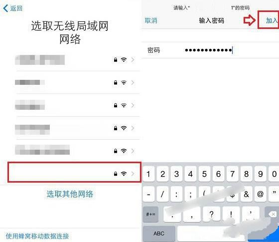 iPhone8如何激活？苹果iPhone8/8plus激活步骤图文详解