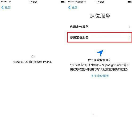 iPhone8如何激活？苹果iPhone8/8plus激活步骤图文详解