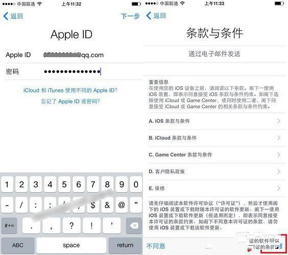 iPhone8如何激活？苹果iPhone8/8plus激活步骤图文详解