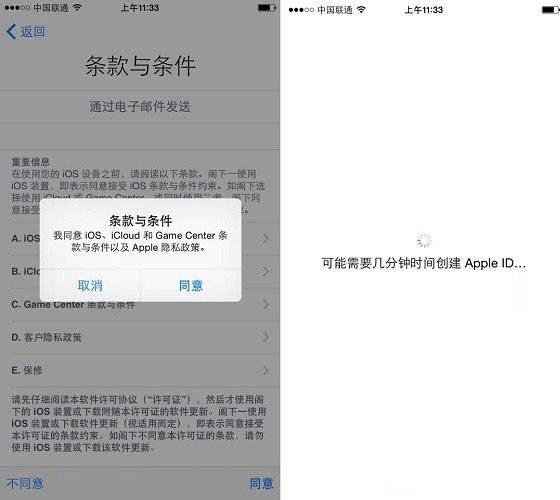 iPhone8如何激活？苹果iPhone8/8plus激活步骤图文详解