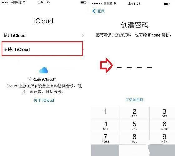 iPhone8如何激活？苹果iPhone8/8plus激活步骤图文详解