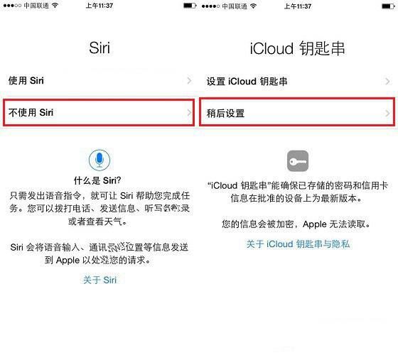 iPhone8如何激活？苹果iPhone8/8plus激活步骤图文详解