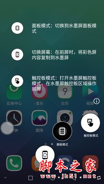 海信A2手机怎么样？海信A2水墨屏上手体验评测图解