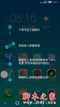 海信A2手机怎么样？海信A2水墨屏上手体验评测图解
