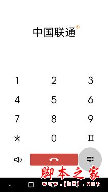 海信A2手机怎么样？海信A2水墨屏上手体验评测图解