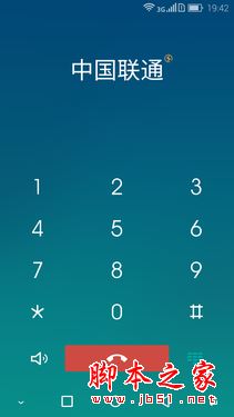 海信A2手机怎么样？海信A2水墨屏上手体验评测图解