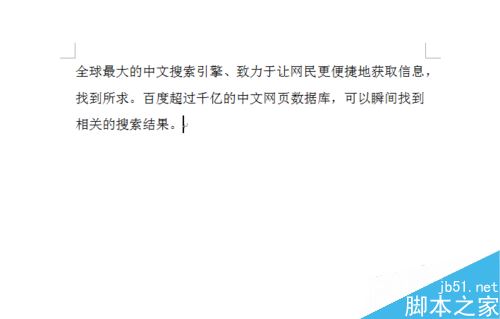 word2010文档中为什么字未满一行就自动换行？如何解决?