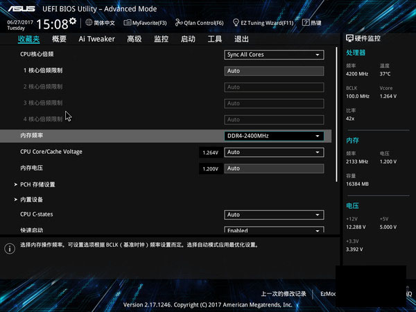 ASUS Z270-WS