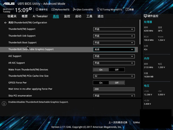 ASUS Z270-WS