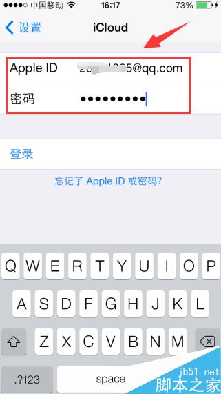 苹果手机怎么跳过ID激活？iPhone跳过ID直接激活教程图文详解 