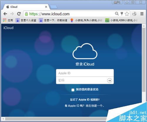 怎么在电脑上查看iPhone定位？电脑上查看苹果手机定位教程