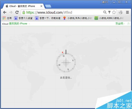 怎么在电脑上查看iPhone定位？电脑上查看苹果手机定位教程