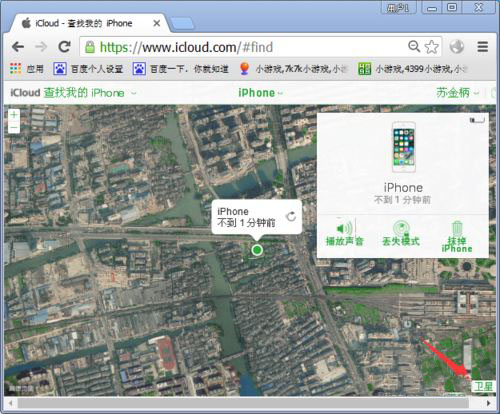 怎么在电脑上查看iPhone定位？电脑上查看苹果手机定位教程