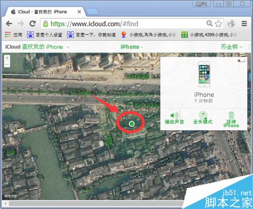 怎么在电脑上查看iPhone定位？电脑上查看苹果手机定位教程