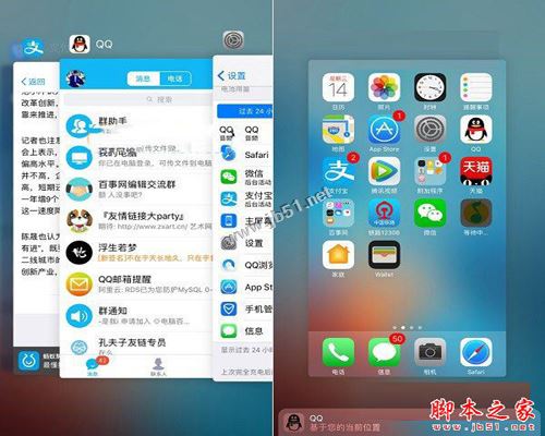 iOS10耗电太快怎么办?升级iOS10正式版后耗电严重的八大省电方法全攻略