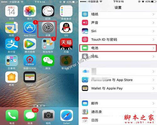 iOS10耗电太快怎么办?升级iOS10正式版后耗电严重的八大省电方法全攻略