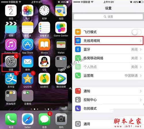 iOS10耗电太快怎么办?升级iOS10正式版后耗电严重的八大省电方法全攻略