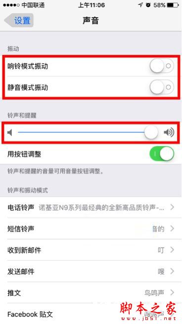 iOS10耗电太快怎么办?升级iOS10正式版后耗电严重的八大省电方法全攻略