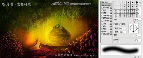 绘画教程:友基温暖插画教程《青蛙王子》,PS教程,思缘教程网