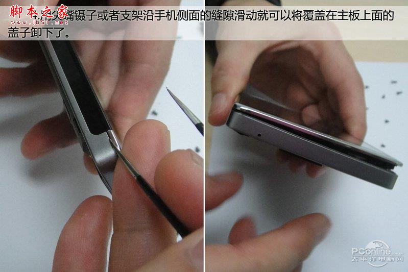 我是拆机控第3期:OPPO Find3内部解析