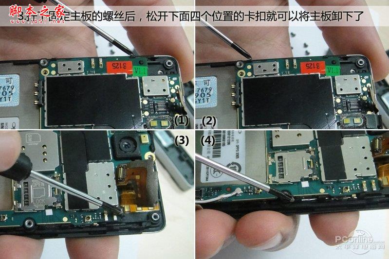 我是拆机控第3期:OPPO Find3内部解析