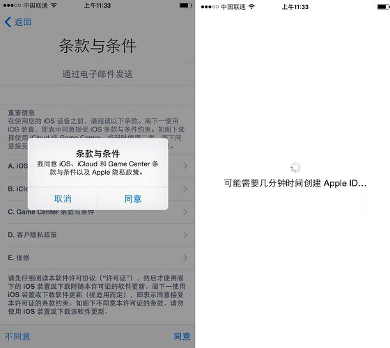 iPhone7怎么激活 iPhone7激活详细教程