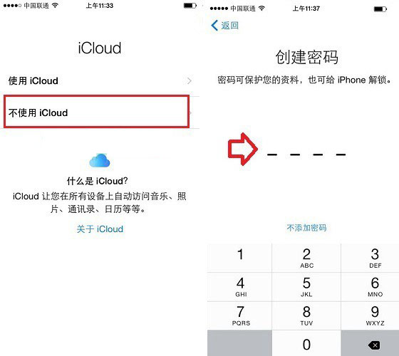 iPhone7怎么激活 iPhone7激活详细教程