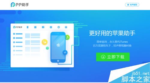 iPhone8怎么设置铃声？苹果8设置来电铃声教程