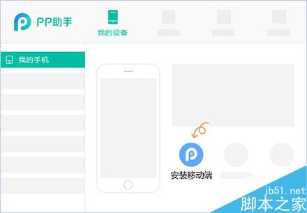 iPhone8怎么设置铃声？苹果8设置来电铃声教程