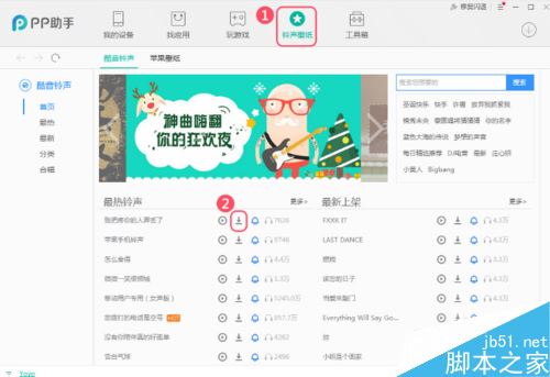iPhone8怎么设置铃声？苹果8设置来电铃声教程