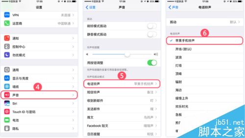 iPhone8怎么设置铃声？苹果8设置来电铃声教程