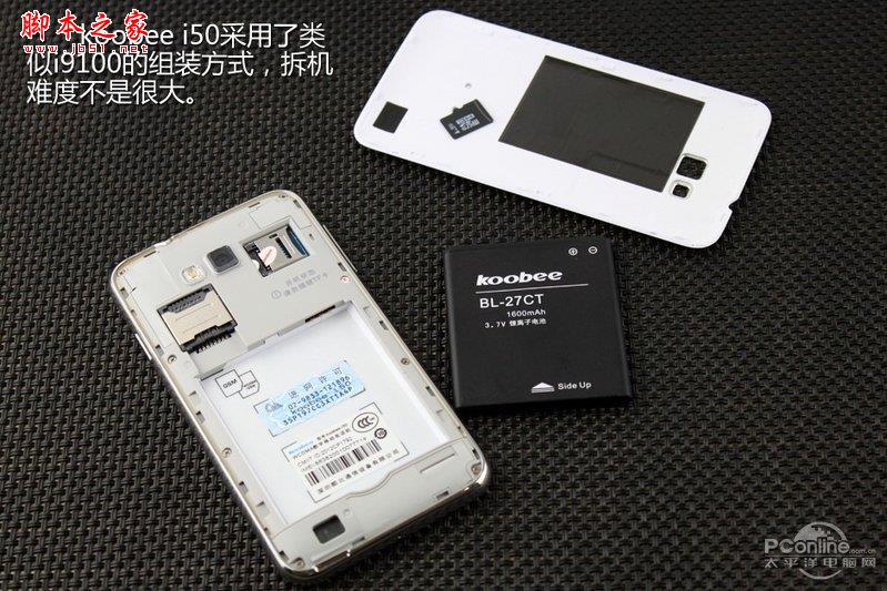 简洁有序koobee i50拆解