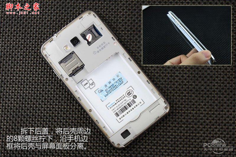 简洁有序koobee i50拆解