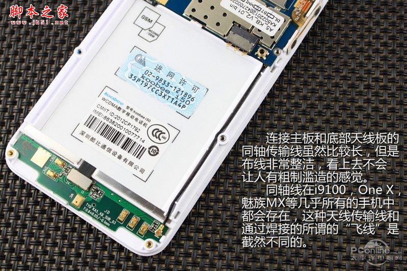 简洁有序koobee i50拆解