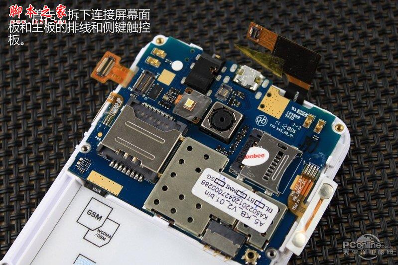 简洁有序koobee i50拆解