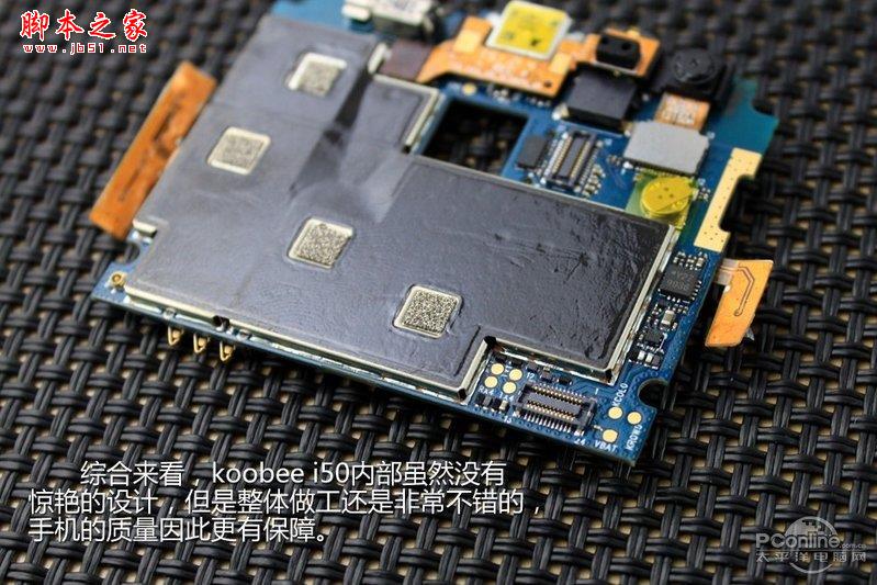 简洁有序koobee i50拆解