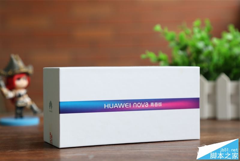 华为nova青春版值得买吗？华为nova青春版全面深度评测图解