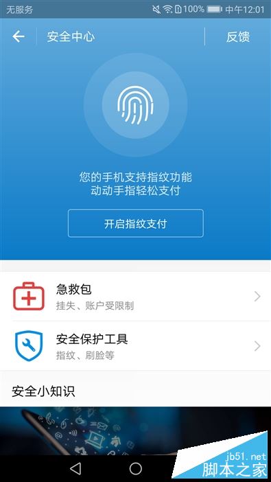 华为nova青春版值得买吗？华为nova青春版全面深度评测图解