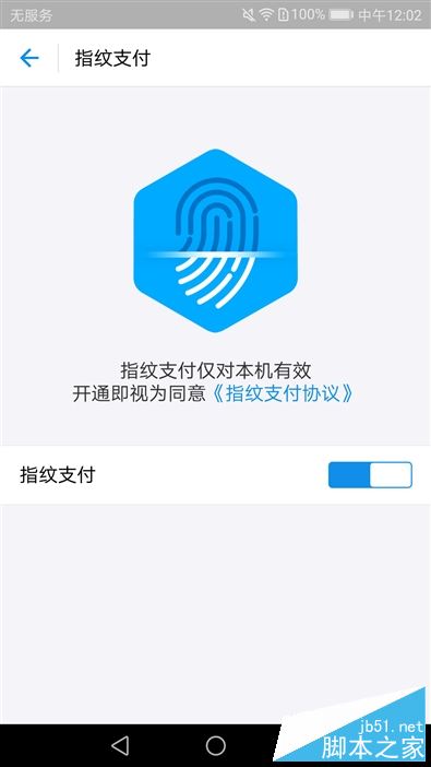 华为nova青春版值得买吗？华为nova青春版全面深度评测图解