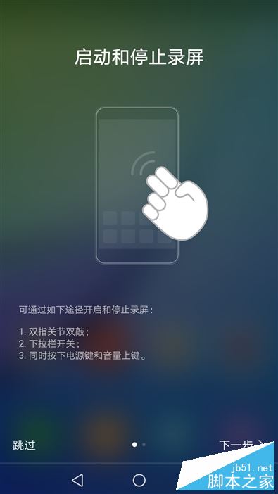 华为nova青春版值得买吗？华为nova青春版全面深度评测图解